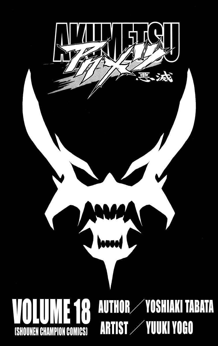 Page 2 Chapter 153 Akumetsu