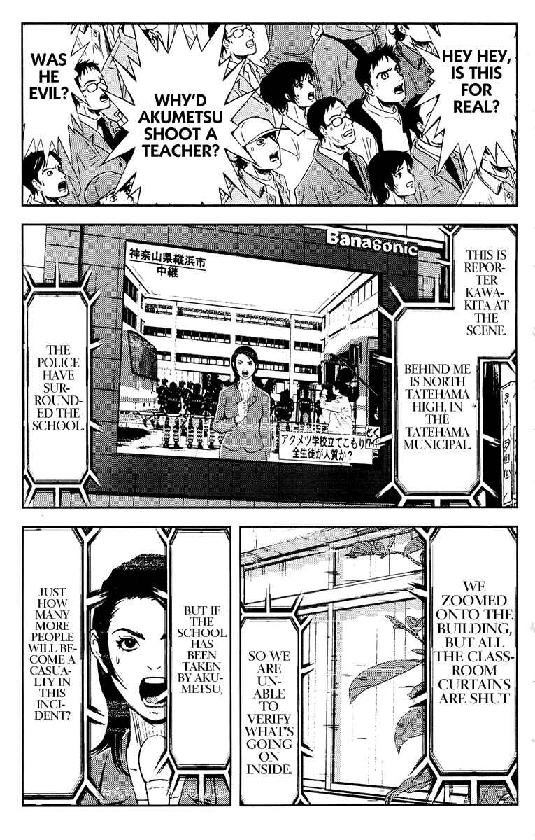Page 21 Chapter 153 Akumetsu