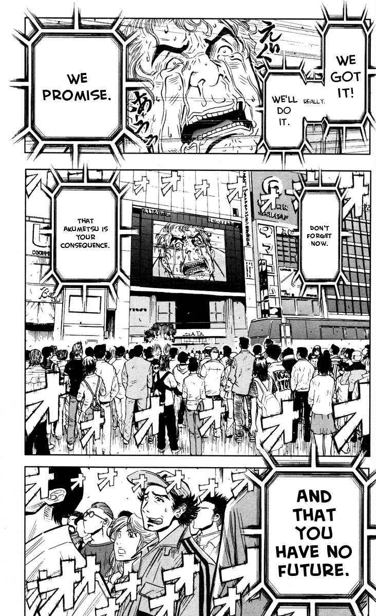 Page 1 Chapter 28 Akumetsu
