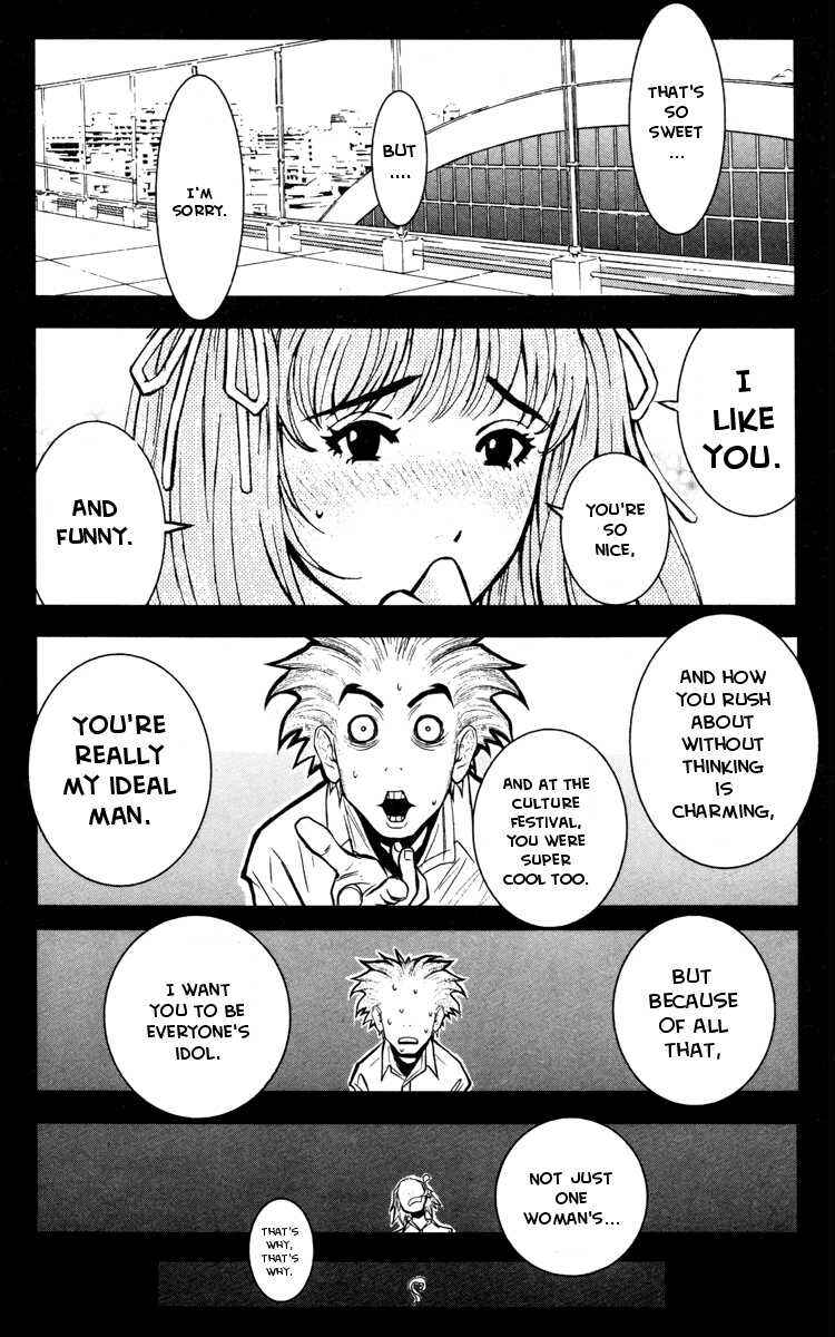 Page 15 Chapter 28 Akumetsu