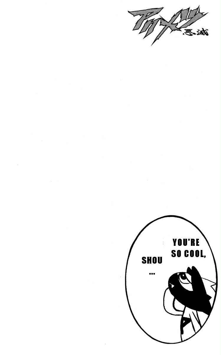 Page 19 Chapter 28 Akumetsu