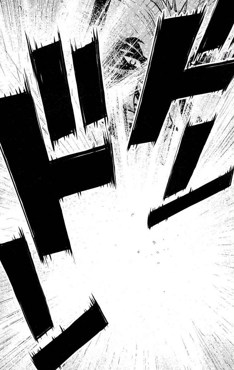 Page 9 Chapter 28 Akumetsu