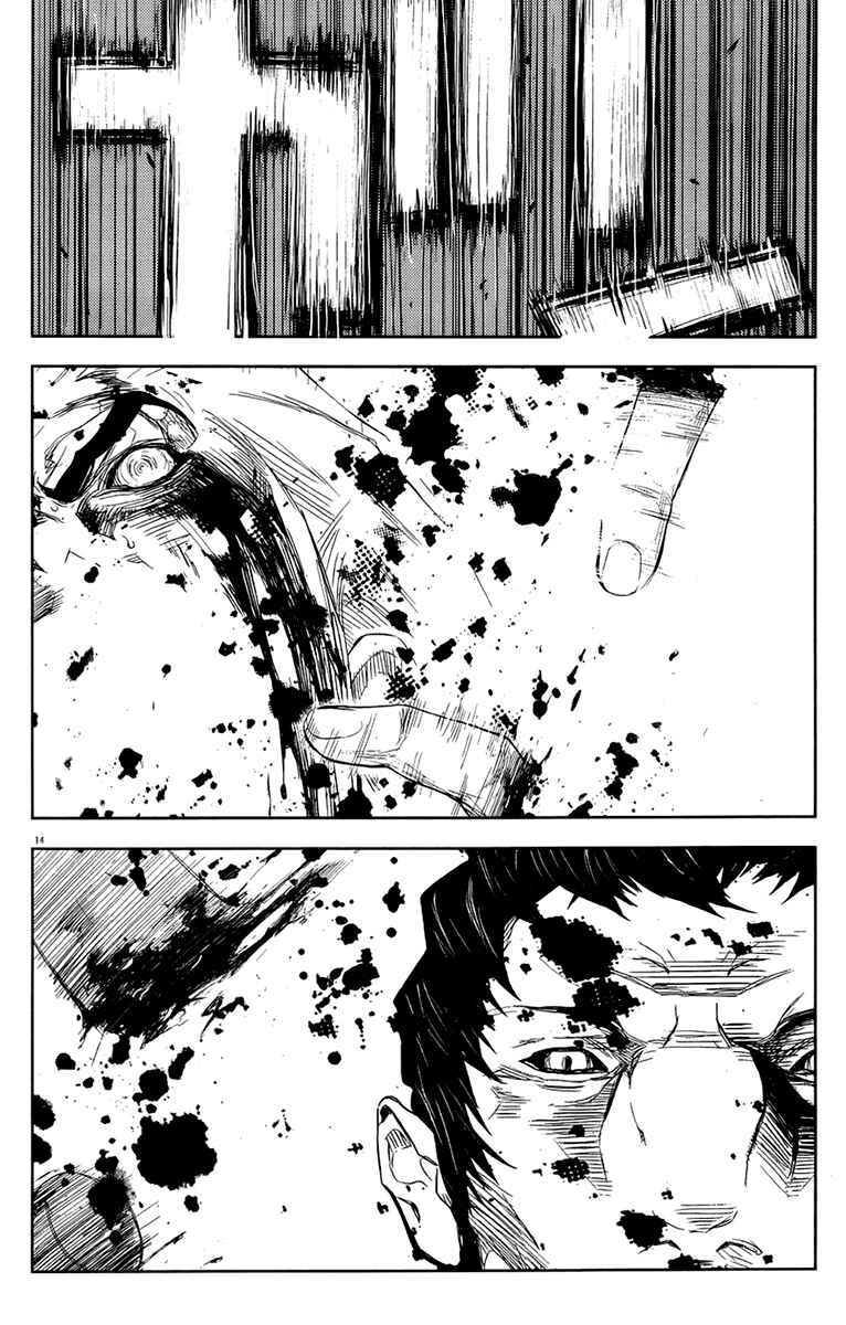 Page 14 Chapter 141 Akumetsu