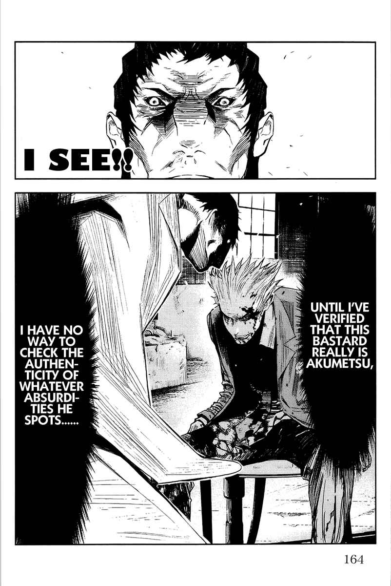 Page 18 Chapter 141 Akumetsu