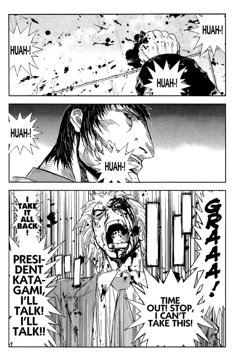 Page 3 Chapter 141 Akumetsu
