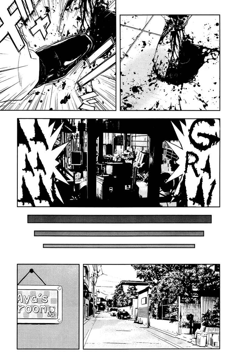 Page 7 Chapter 141 Akumetsu