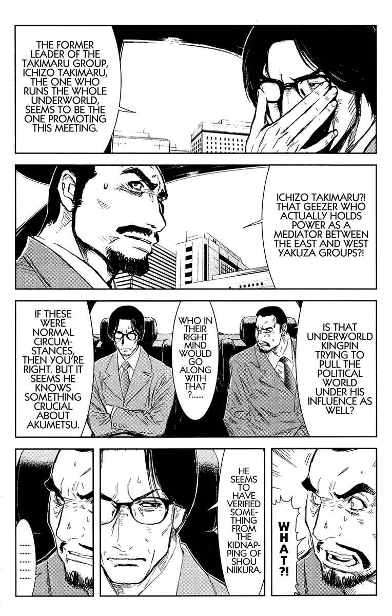Page 17 Chapter 143 Akumetsu