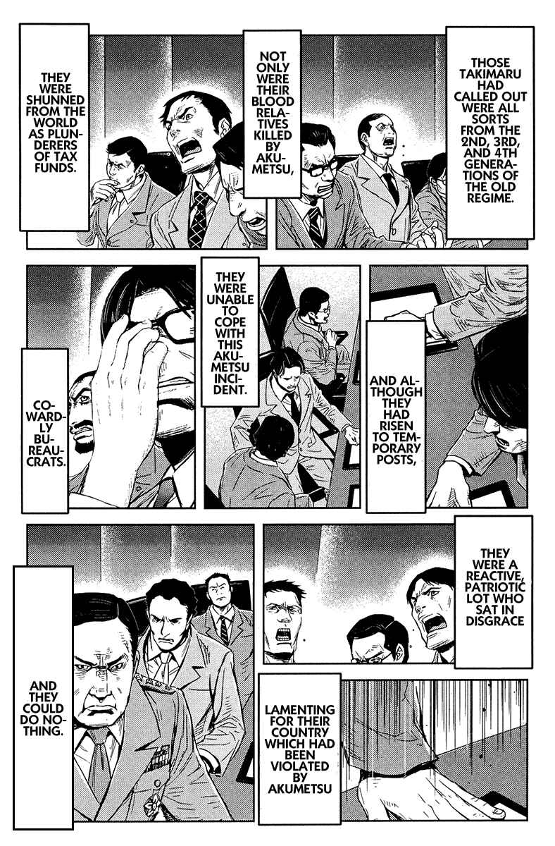 Page 19 Chapter 143 Akumetsu