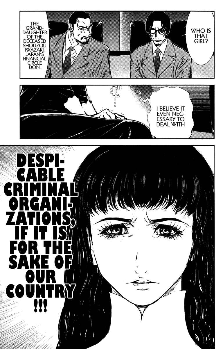 Page 22 Chapter 143 Akumetsu