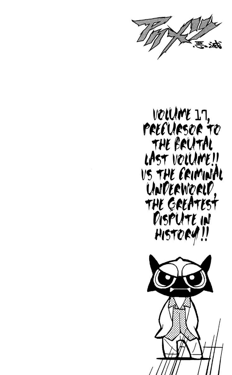 Page 23 Chapter 143 Akumetsu