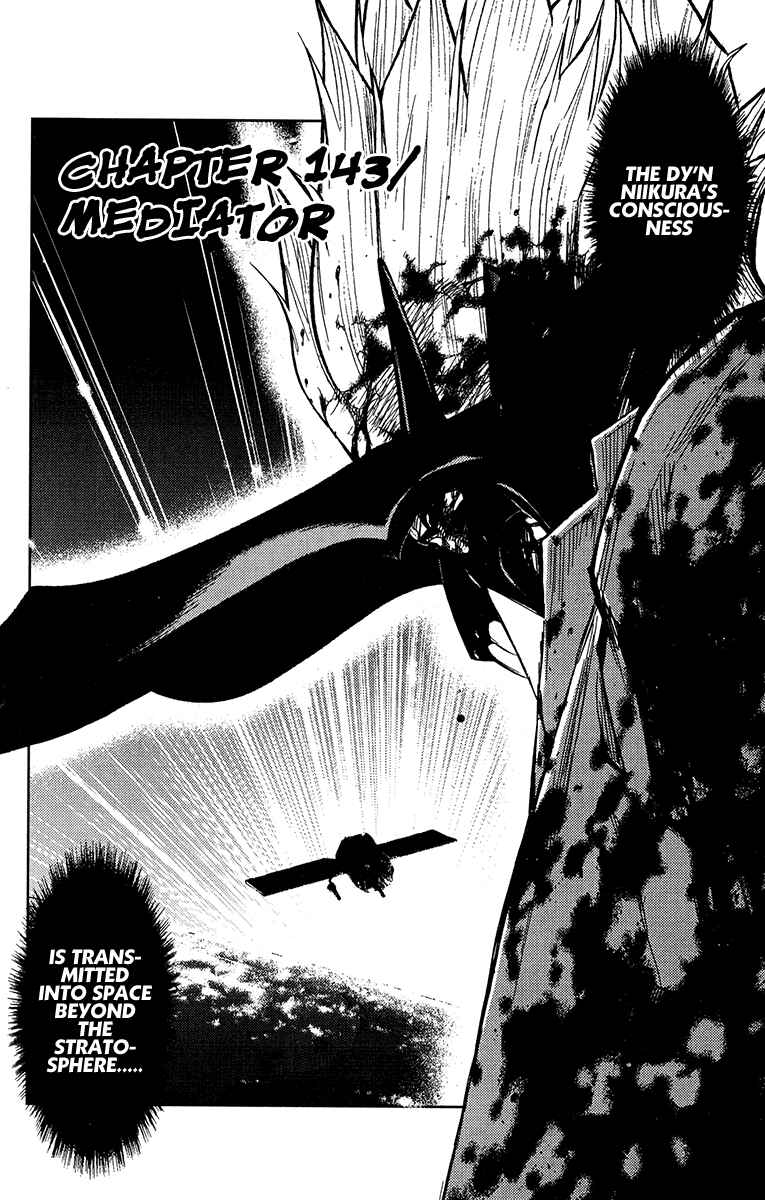 Page 7 Chapter 143 Akumetsu