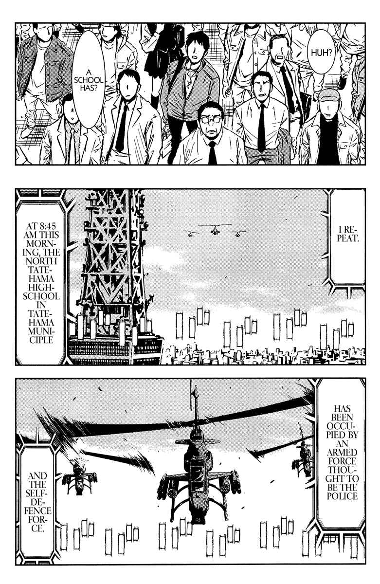 Page 11 Chapter 151 Akumetsu