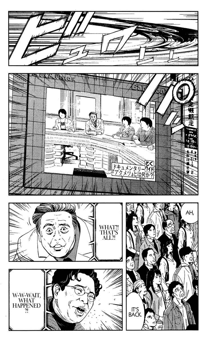 Page 16 Chapter 151 Akumetsu