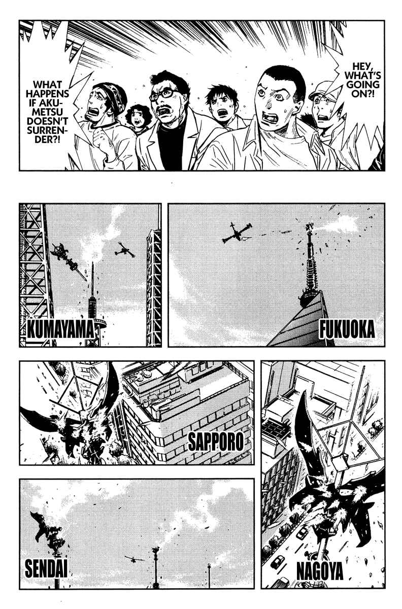 Page 17 Chapter 151 Akumetsu