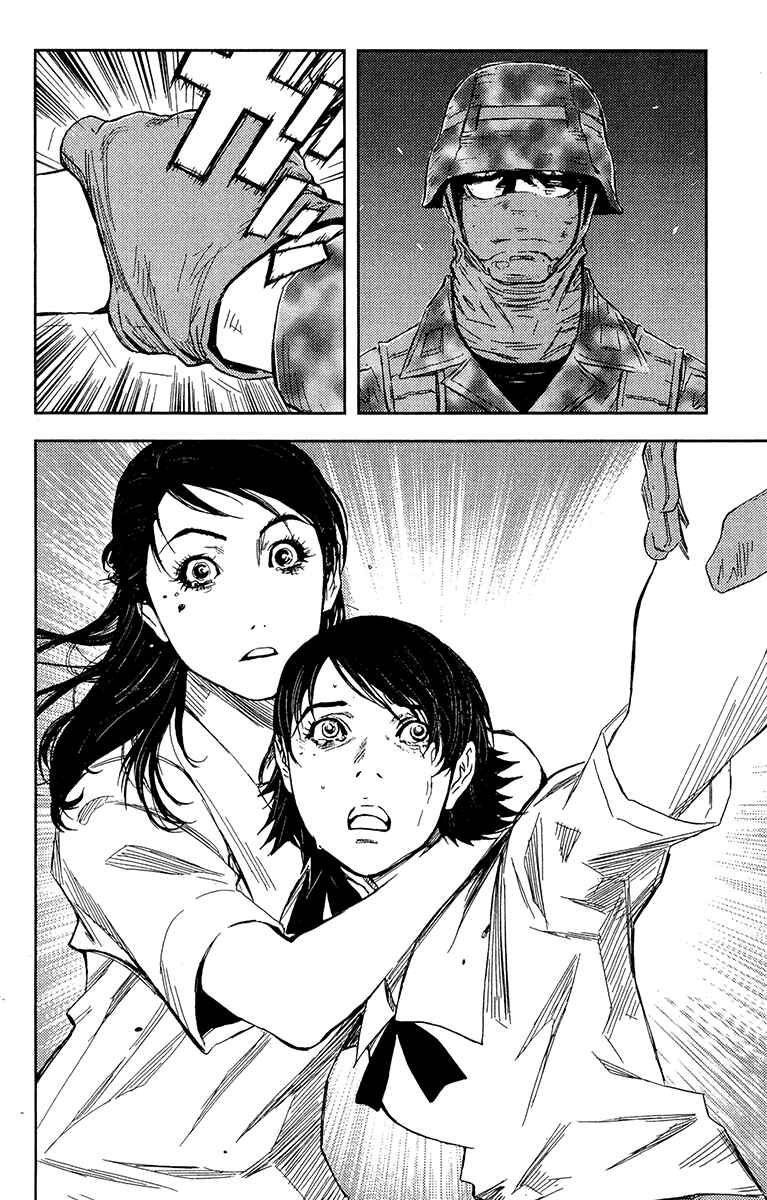 Page 20 Chapter 151 Akumetsu
