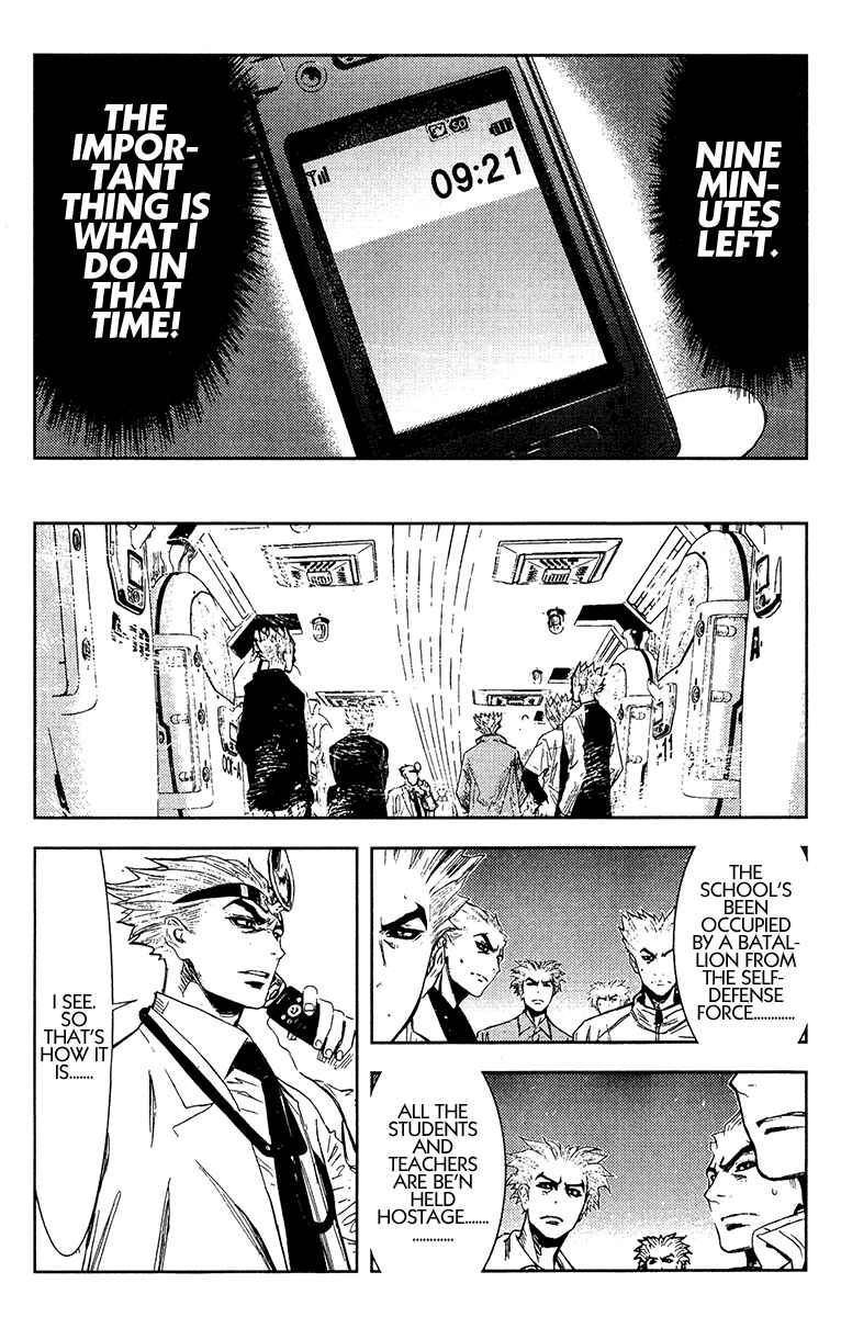 Page 6 Chapter 151 Akumetsu
