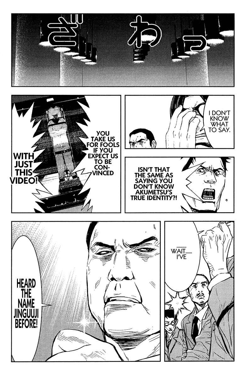 Page 13 Chapter 144 Akumetsu