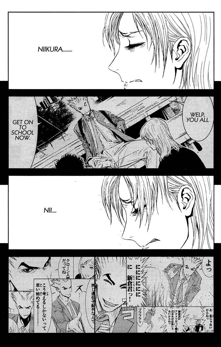 Page 17 Chapter 144 Akumetsu