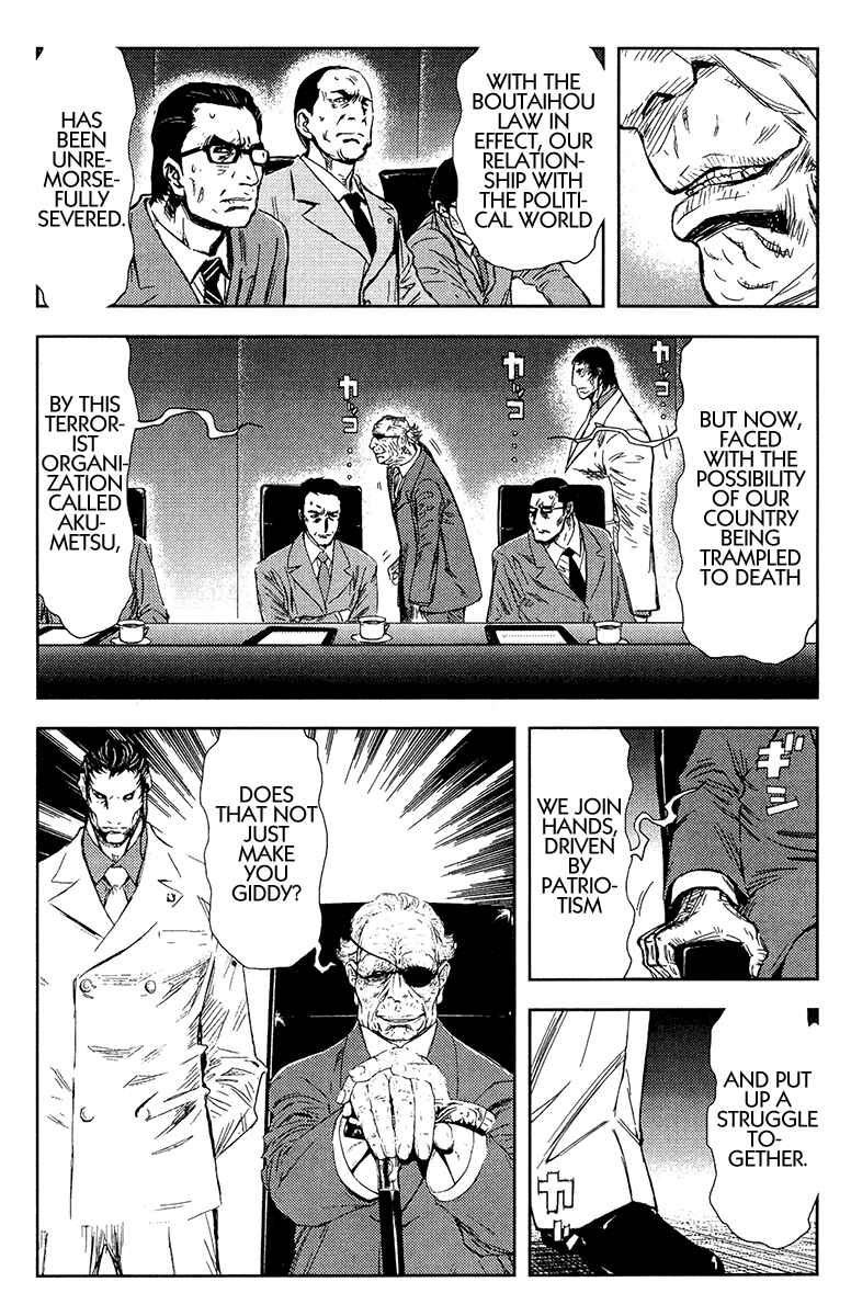 Page 4 Chapter 144 Akumetsu