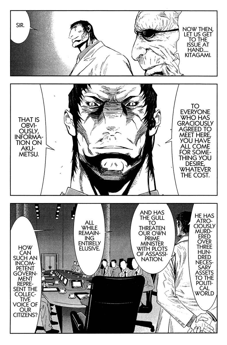 Page 5 Chapter 144 Akumetsu