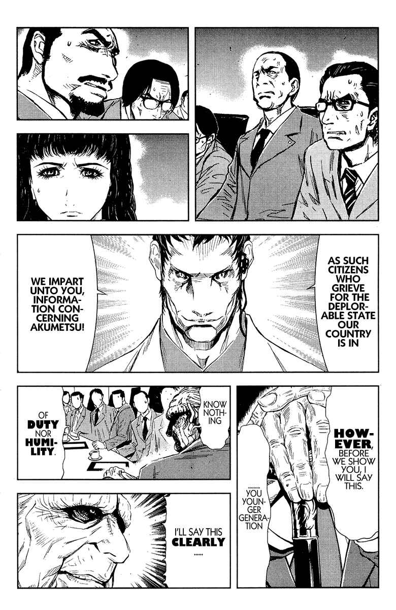 Page 6 Chapter 144 Akumetsu