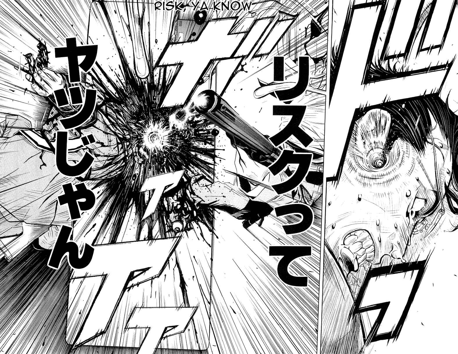 Page 6 Chapter 10 Akumetsu