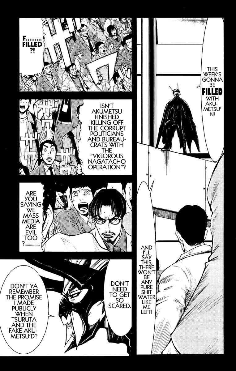 Page 1 Chapter 136 Akumetsu