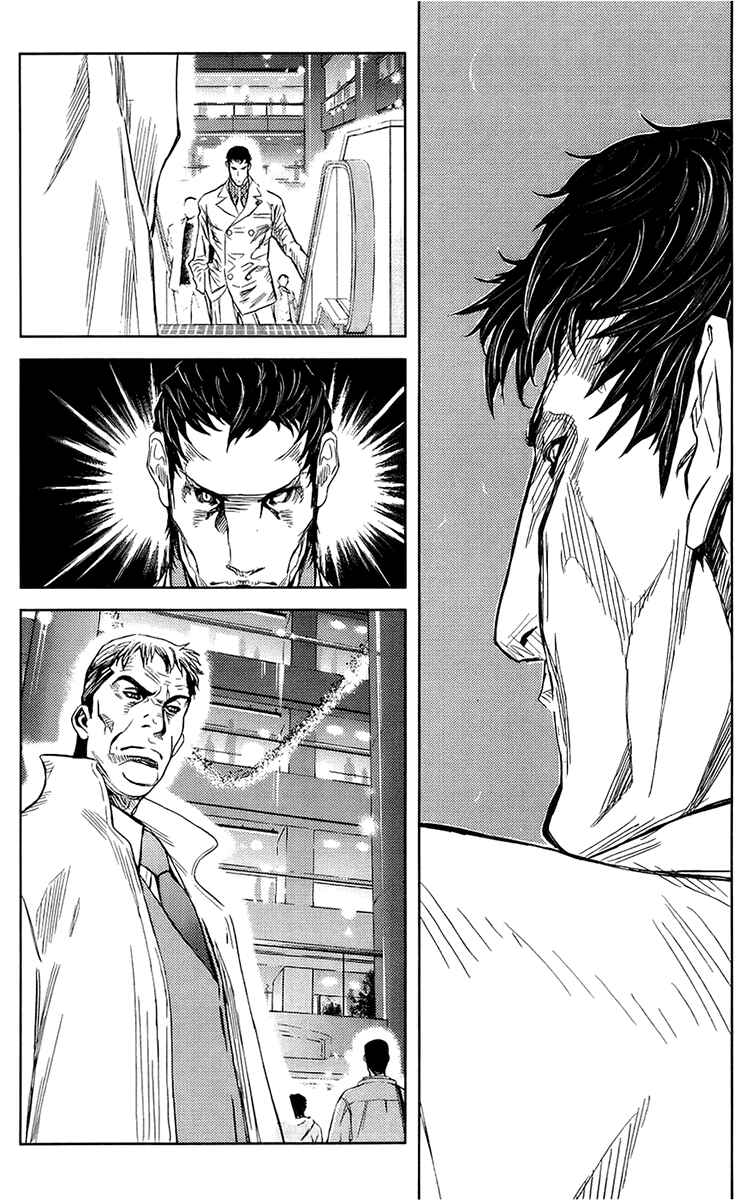 Page 15 Chapter 136 Akumetsu