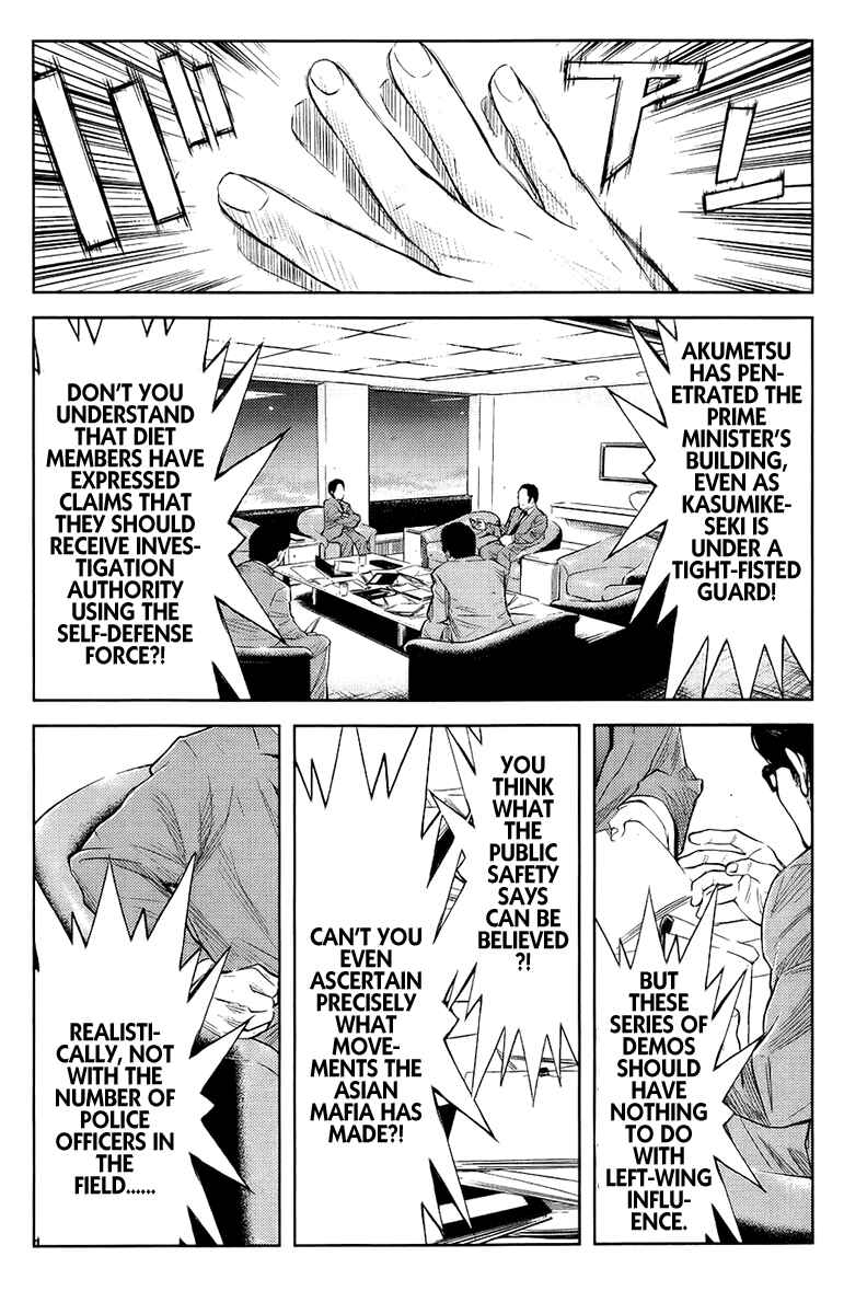Page 17 Chapter 136 Akumetsu