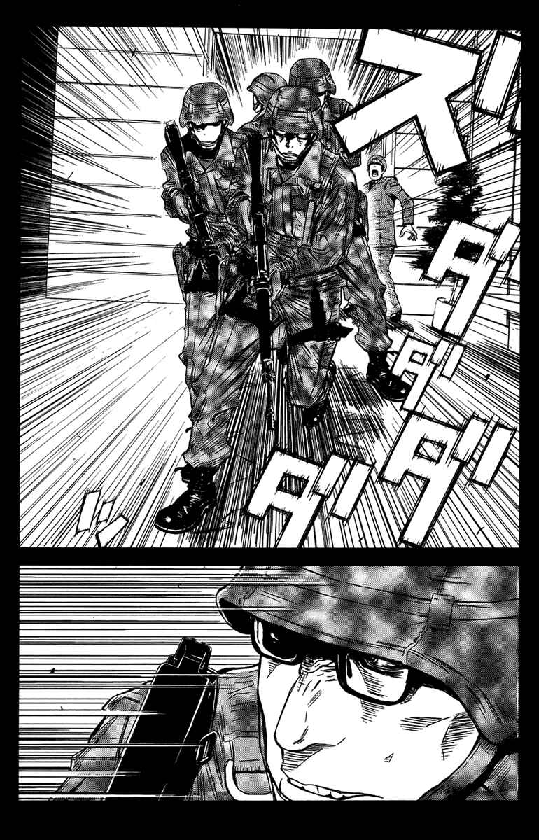 Page 4 Chapter 136 Akumetsu