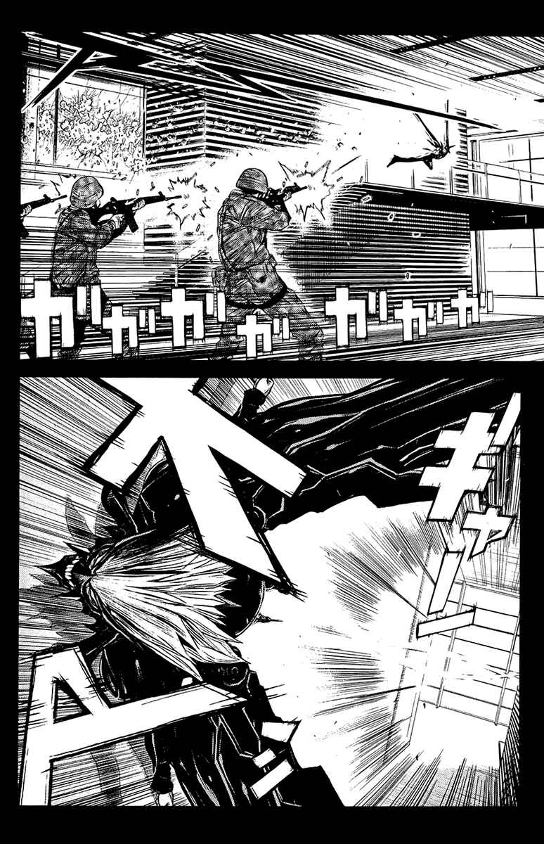 Page 6 Chapter 136 Akumetsu