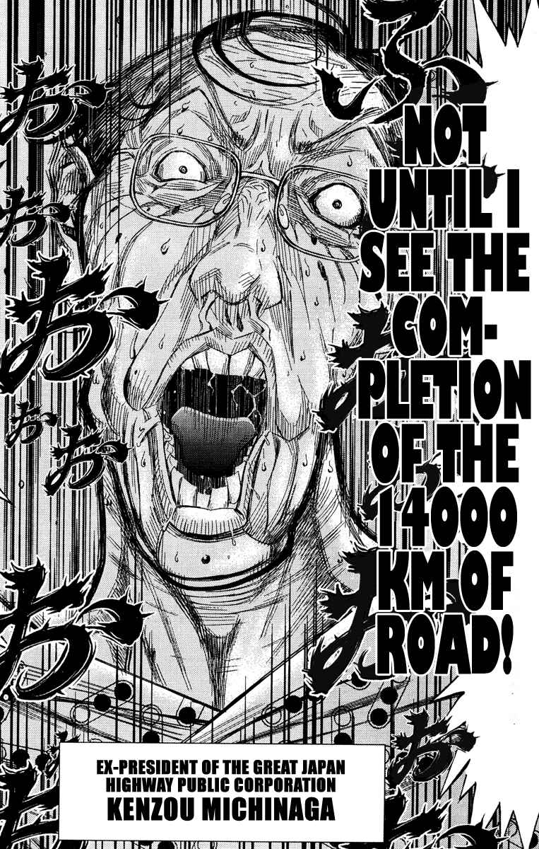 Page 6 Chapter 92 Akumetsu