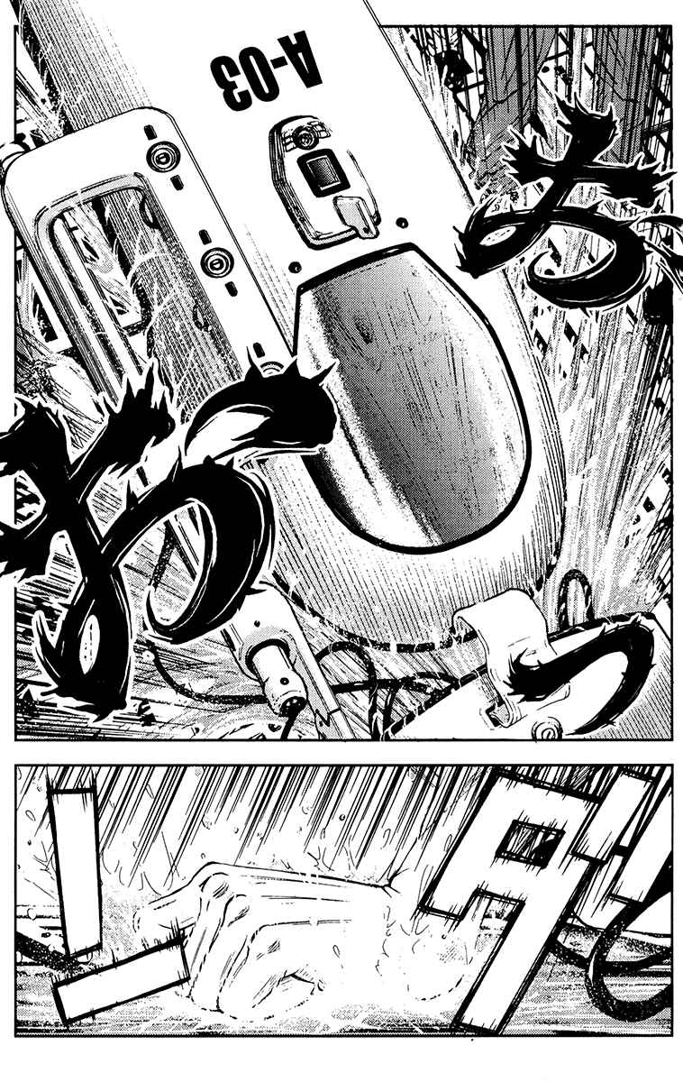 Page 11 Chapter 109 Akumetsu