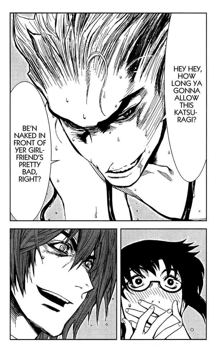 Page 13 Chapter 109 Akumetsu