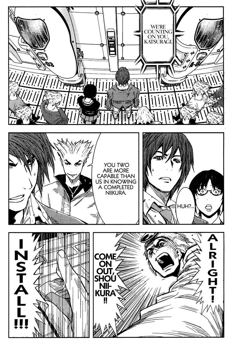 Page 7 Chapter 109 Akumetsu
