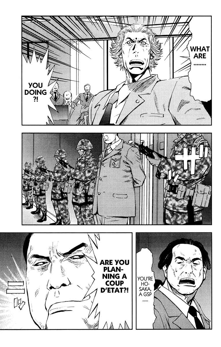 Page 1 Chapter 154 Akumetsu