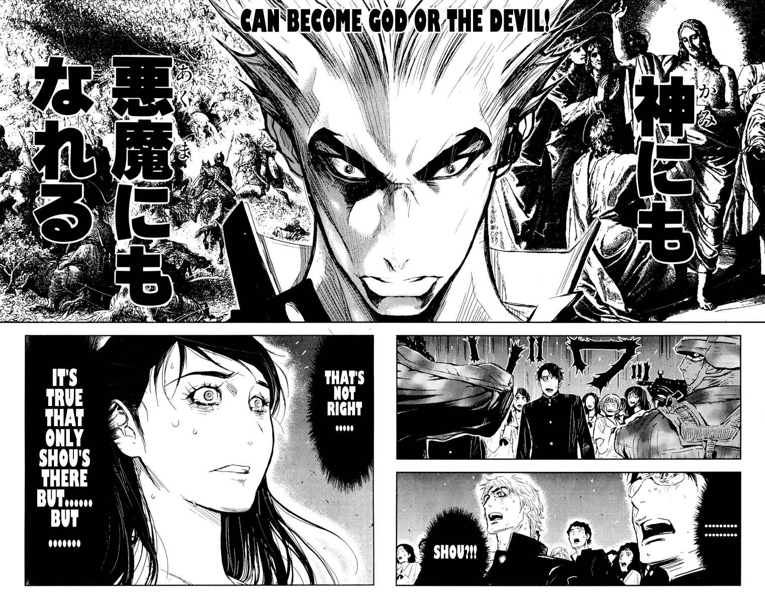 Page 14 Chapter 154 Akumetsu
