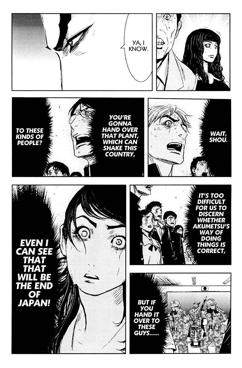 Page 18 Chapter 154 Akumetsu