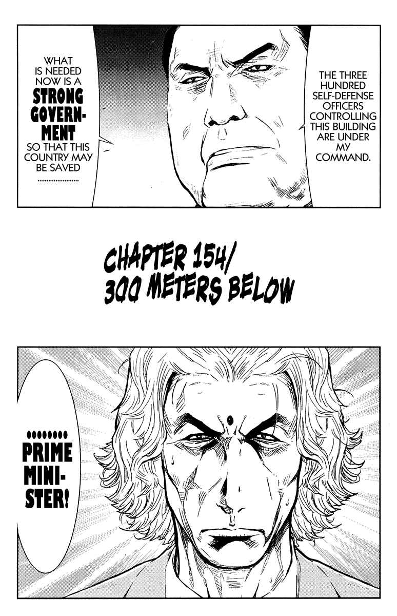 Page 2 Chapter 154 Akumetsu