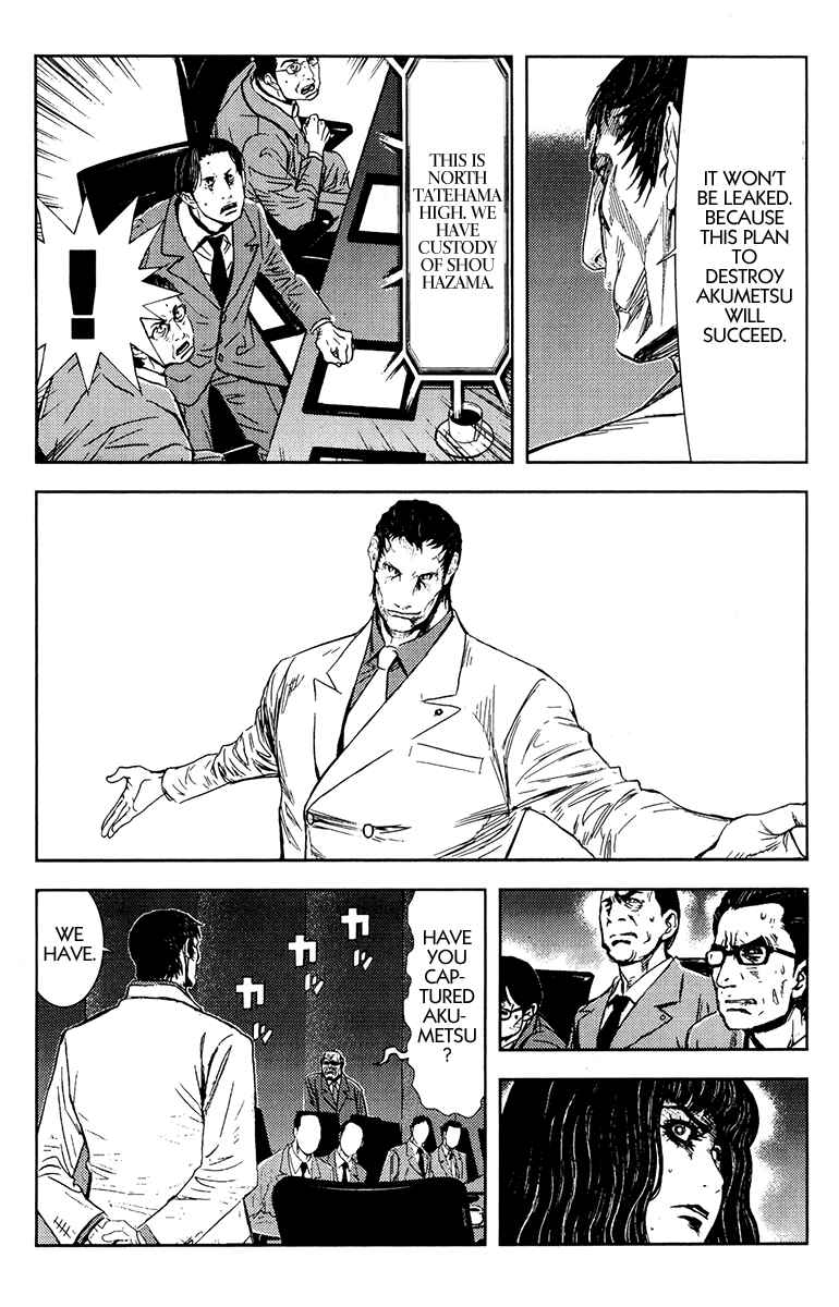 Page 5 Chapter 154 Akumetsu