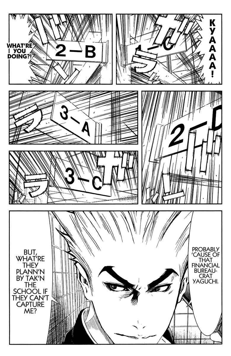 Page 15 Chapter 148 Akumetsu