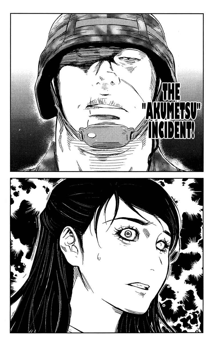 Page 17 Chapter 148 Akumetsu