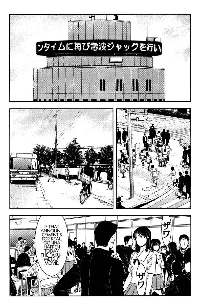 Page 7 Chapter 148 Akumetsu