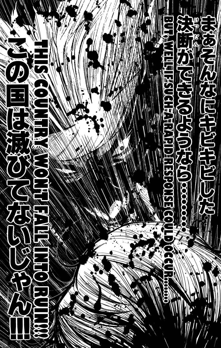 Page 10 Chapter 97 Akumetsu
