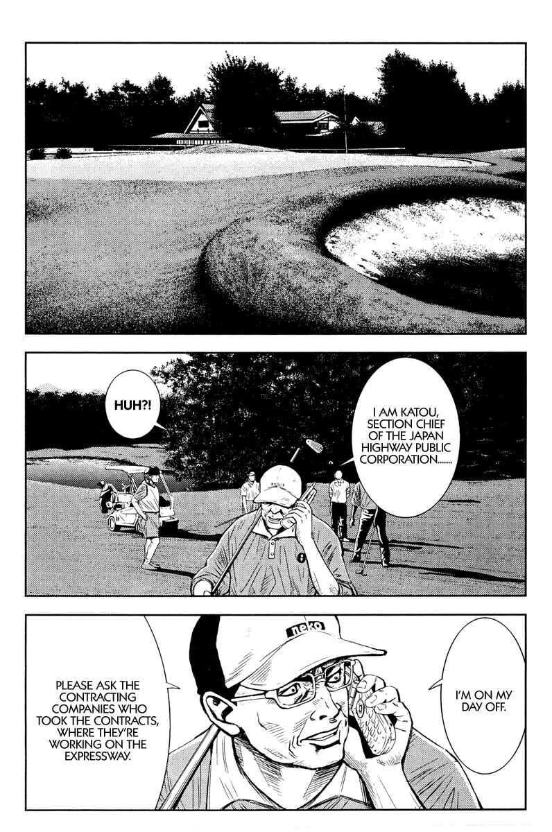 Page 3 Chapter 97 Akumetsu