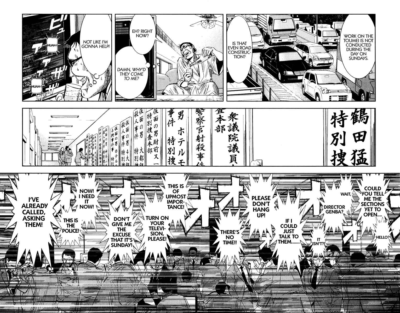 Page 5 Chapter 97 Akumetsu