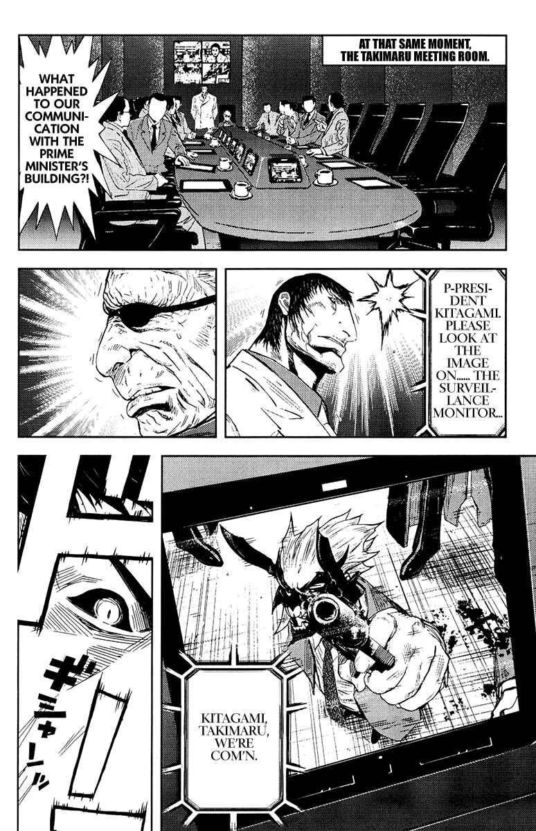 Page 11 Chapter 159 Akumetsu