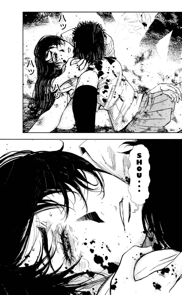 Page 14 Chapter 159 Akumetsu