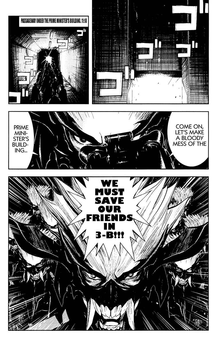 Page 3 Chapter 159 Akumetsu