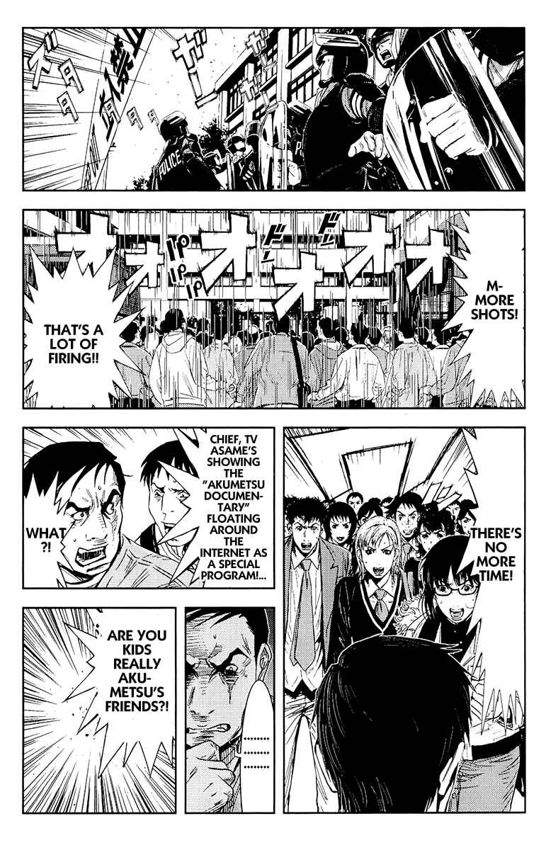 Page 7 Chapter 159 Akumetsu